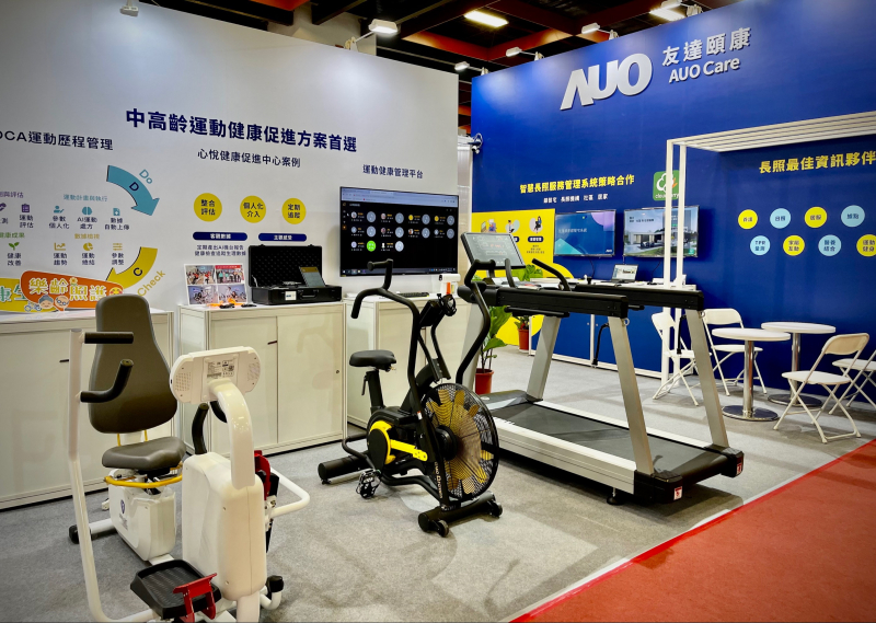 NG娱乐颐康参加2022台北国际照顾科技应用展，展示智慧云端管理与照护系统