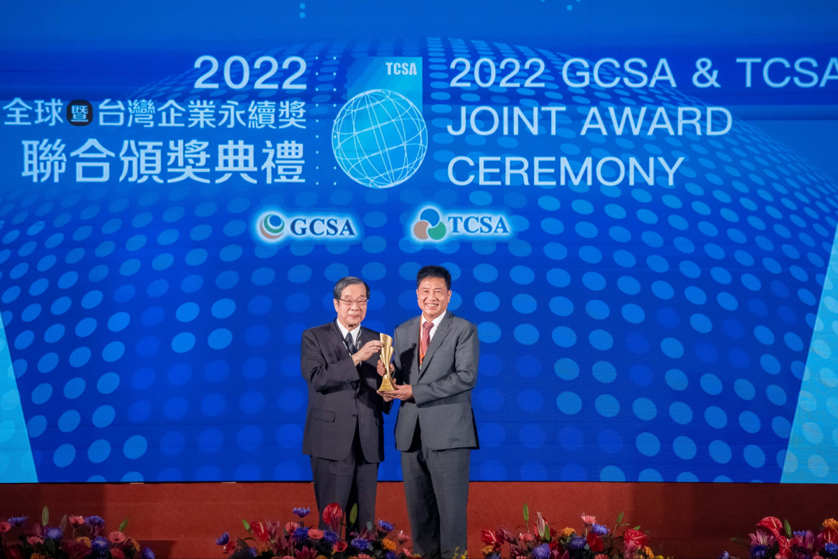 NG娱乐光电深耕永续经营、致力落实ESG作为，荣获台湾企业永续奖及全球永续奖共计9项大奖