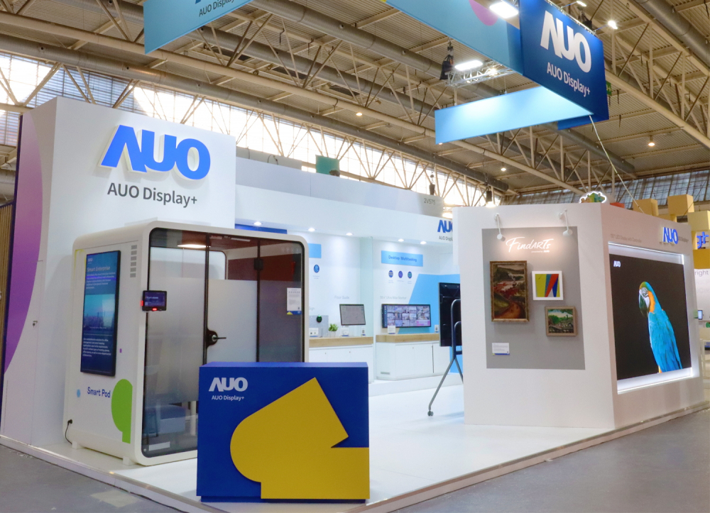达擎参加 ISE 2023，展出智慧办公空间、空间管理、会议协作和沉浸体验等智慧企业解决方案
