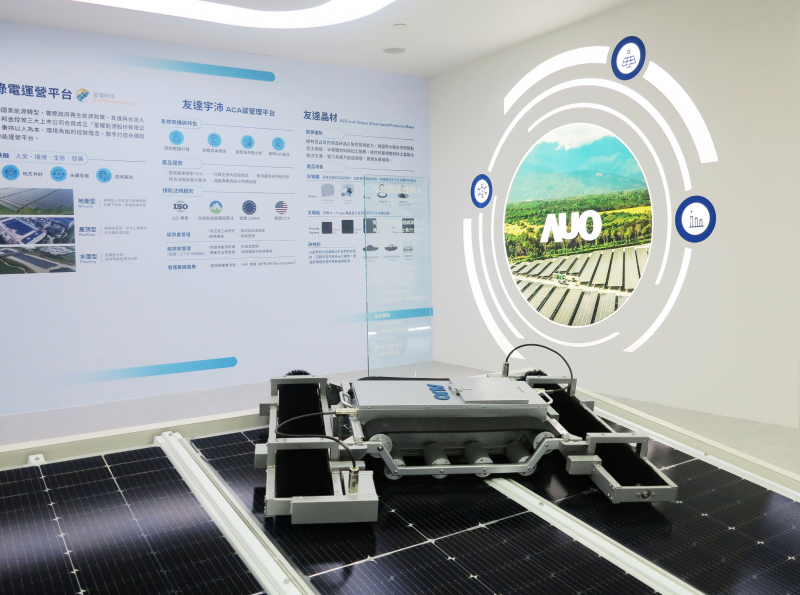 友達SunSteel光電整合型浪板，可節省系統支架的使用、降低成本，更進一步於光電場實現快速安裝工法，利於建築減碳優勢