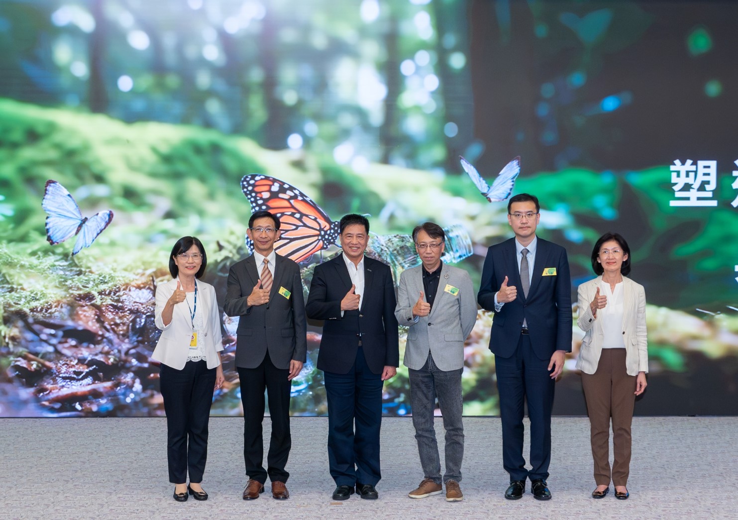 友達2023 CSR共榮大會，邀請領域專家分享交流生物多樣性管理趨勢、無塑產品、海廢永續塑料等議題  （圖左到右：友達光電永續長古秀華、3M台灣技術長陳君杰、友達光電董事長暨集團策略長彭双浪、光寶科技企業永續發展處處長陳慶暉、安永聯合會計師事務所執業會計師曾于哲、友達光電供應鏈總部副總經理吳宜芳）