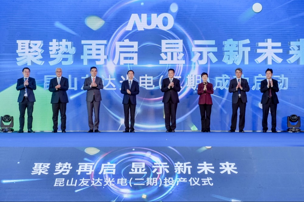 NG娱乐举行昆山第六代 LTPS二期扩产启用仪式，提升高阶加值化及车用NG娱乐产能布局
