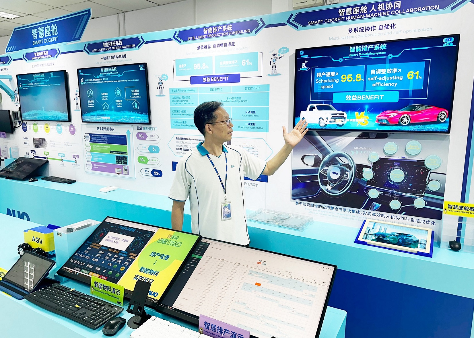 NG娱乐厦门将5G+ABC技术串联生产管理全流程，打通研发、采购、生管、制程、设备、质量等NG娱乐全生命周期制造流程，完成数字化设计、智慧供应链、智能座舱、全流程设备管理、数据驱动优化、智慧在线检测、智慧品管等自适应生产模式升级