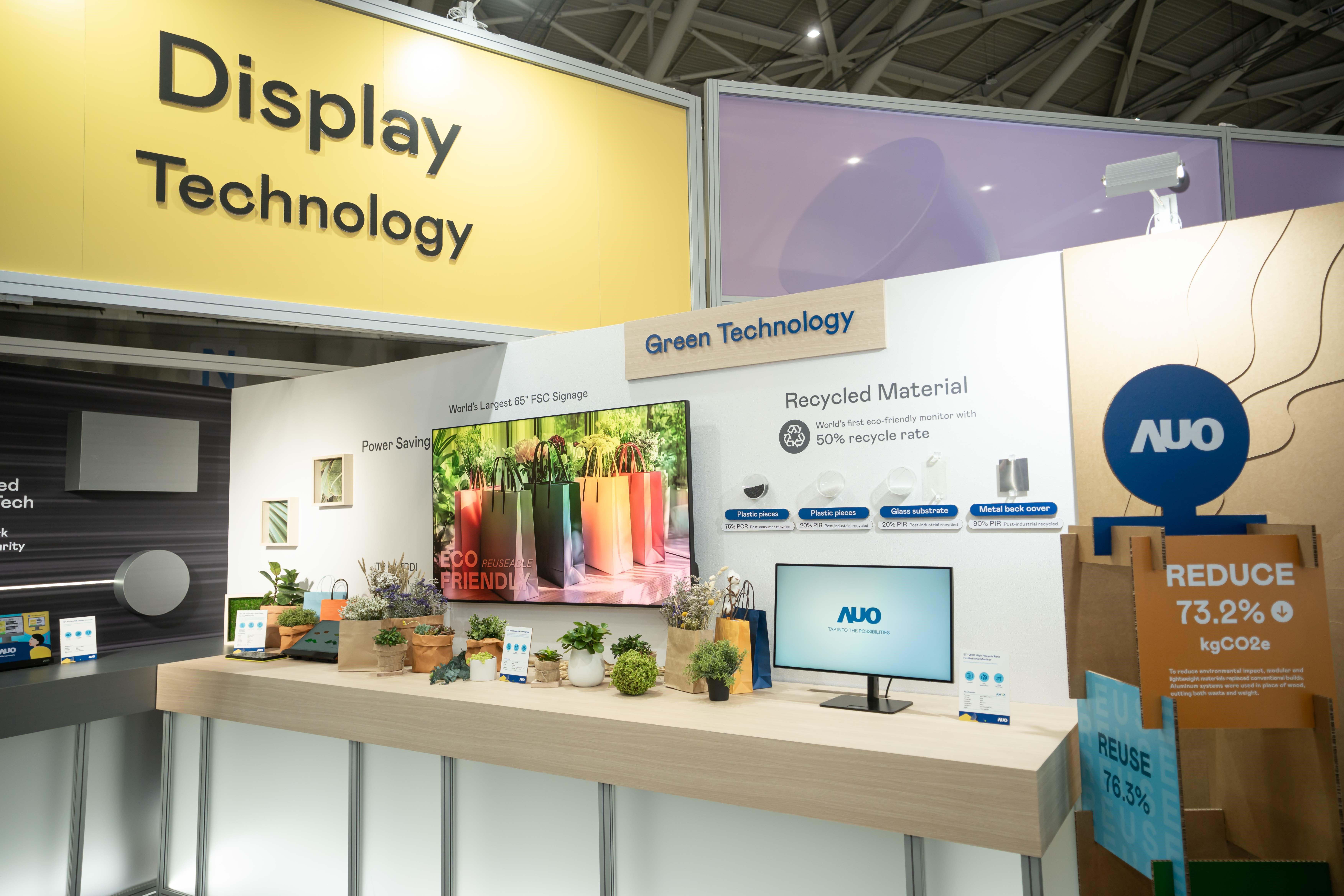 友達Touch Taiwan 2025雙展位再度獲etouch 綠色裝潢設計獎肯定；智慧顯示展位以鋁製模組系統取代傳統木作施作，並在相關裝潢物與設計使用可回收、可重複使用的材料，體現低碳與循環精神。