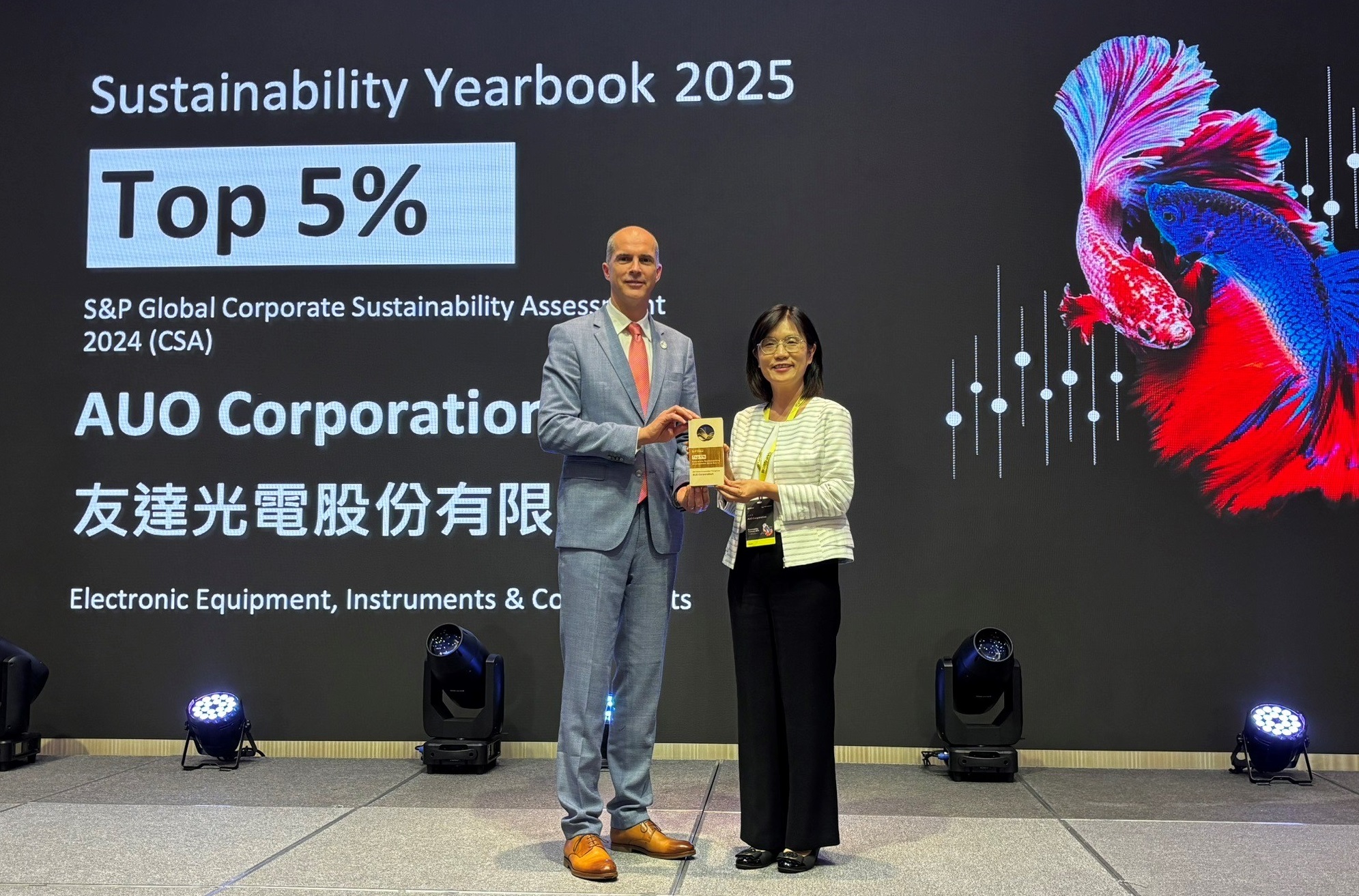 友達光電名列2025年「標普全球永續年鑑」前5%，永續發展再獲國際評比肯定，由友達永續長古秀華代表受獎。